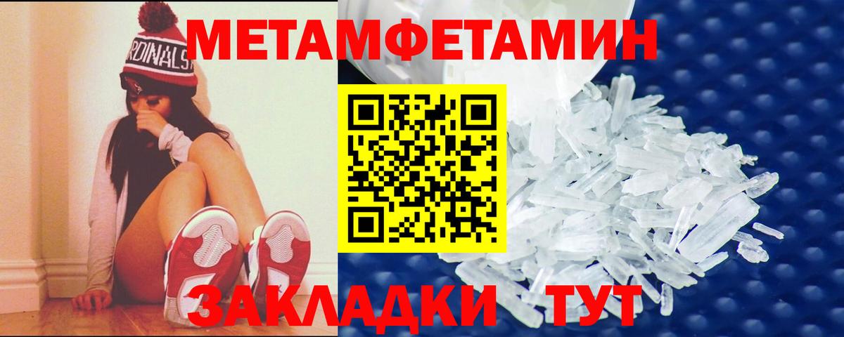 Amphetamine Premium  Амфетамин  Amphetamine  Вход с VPN  Нижневартовск 