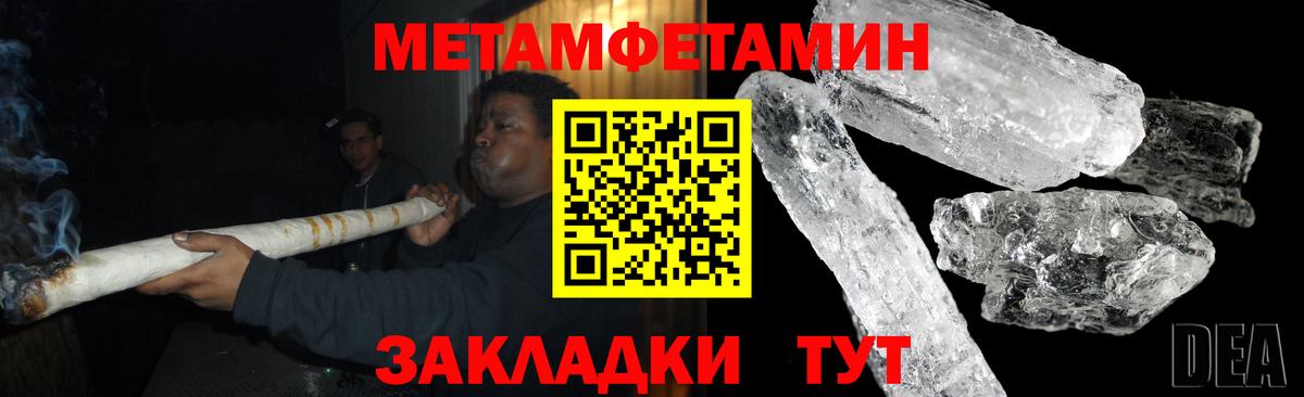 АМФЕТАМИН Розовый Нижневартовск
