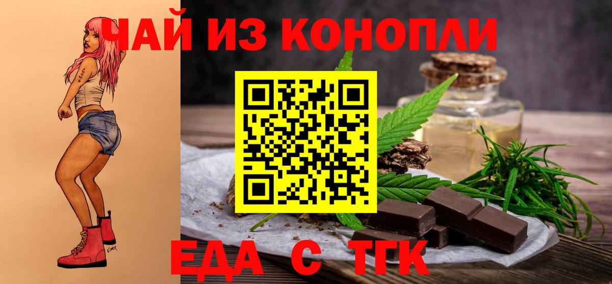 Alpha PVP СК кристаллы  ГАШ  MDMA  Нижневартовск  Вход с VPN  Героин  Гашиш  МЕФ кристаллы  Кокаин  Каннабис  Кодеин 