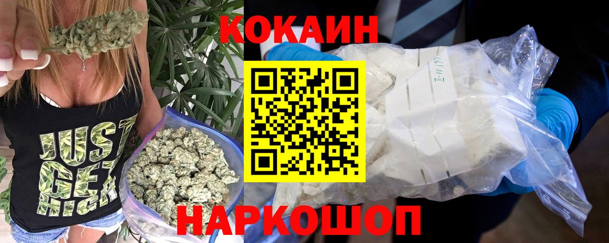 хочу   Cocaine  Нижневартовск  Кокаин Эквадор  Вход с VPN  Cocaine VHQ 
