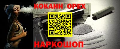сатива Бузулук