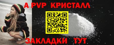 сатива Бузулук