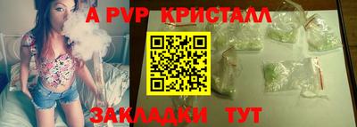 дурь Будённовск