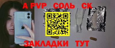 дурь Будённовск