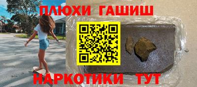 сатива Бузулук