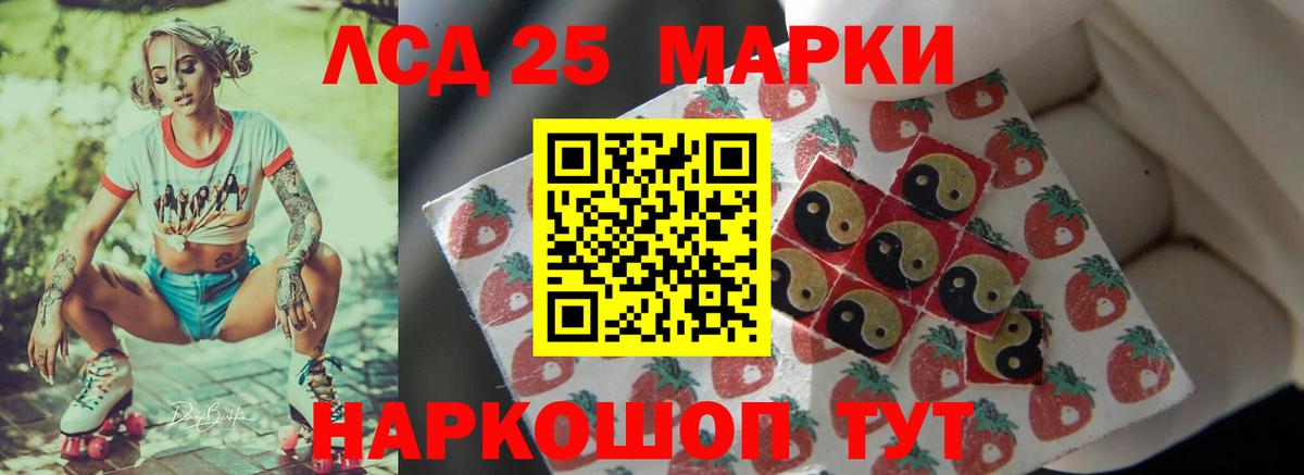LSD-25 экстази кислота Нижневартовск