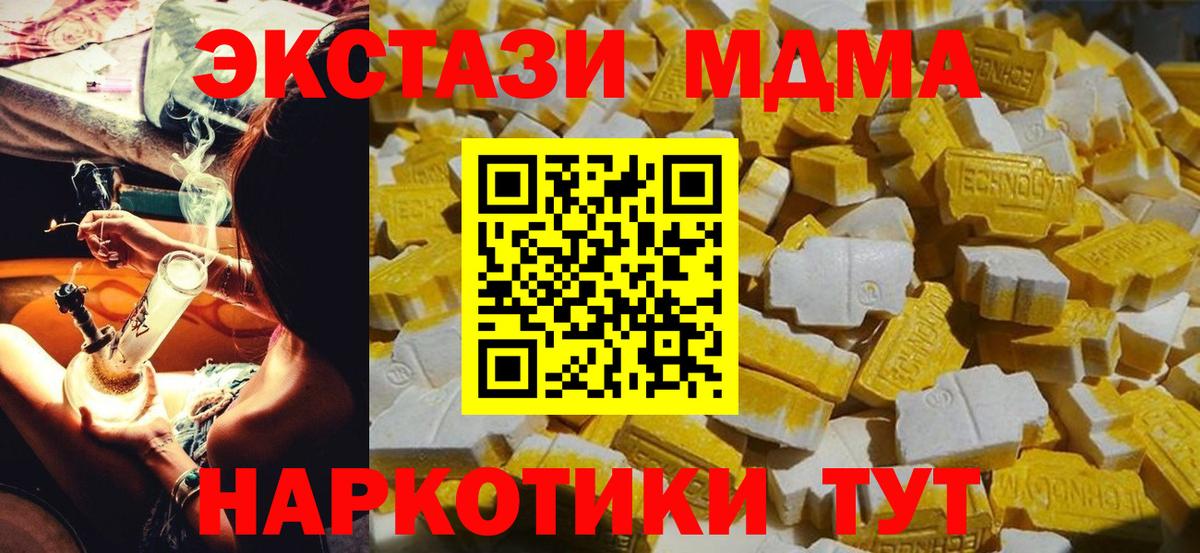 A-PVP Нижневартовск