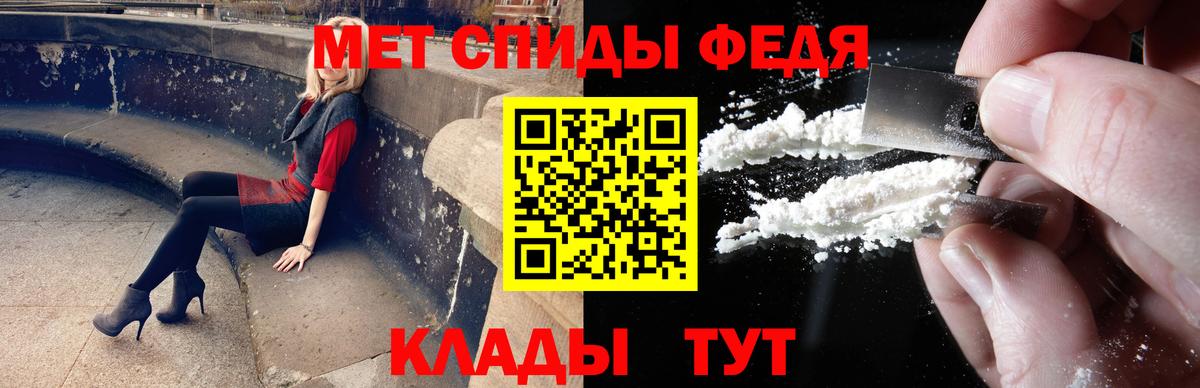Метамфетамин Methamphetamine  Вход с VPN  Метамфетамин Methamphetamine  Нижневартовск 