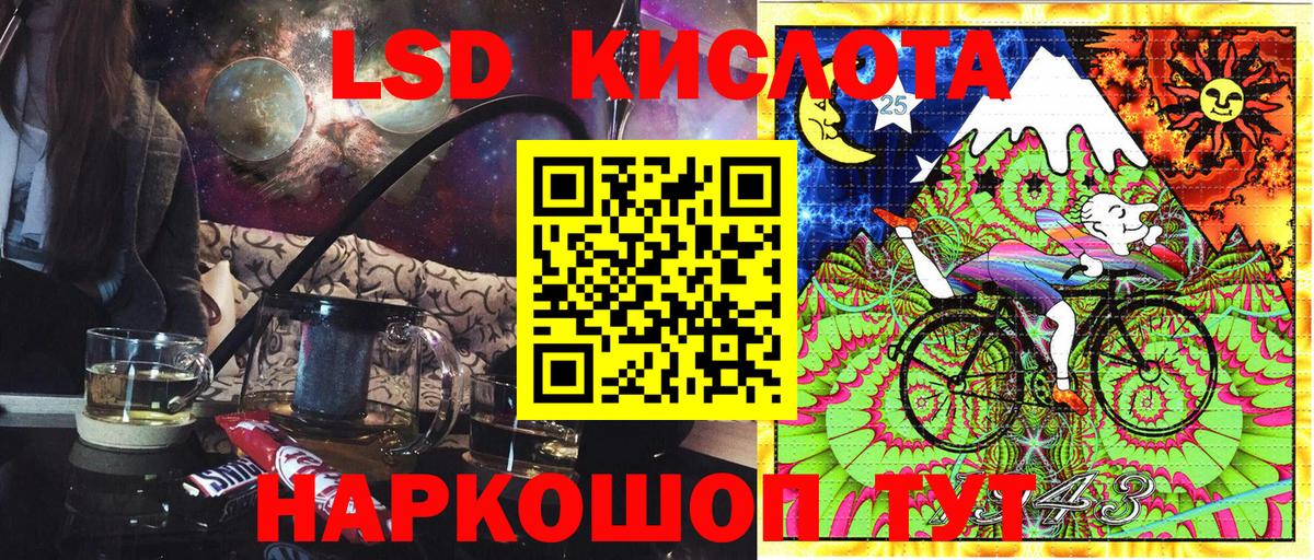 Наркотические марки  Вход с VPN  Нижневартовск  Марки 25I-NBOMe 1500мкг 