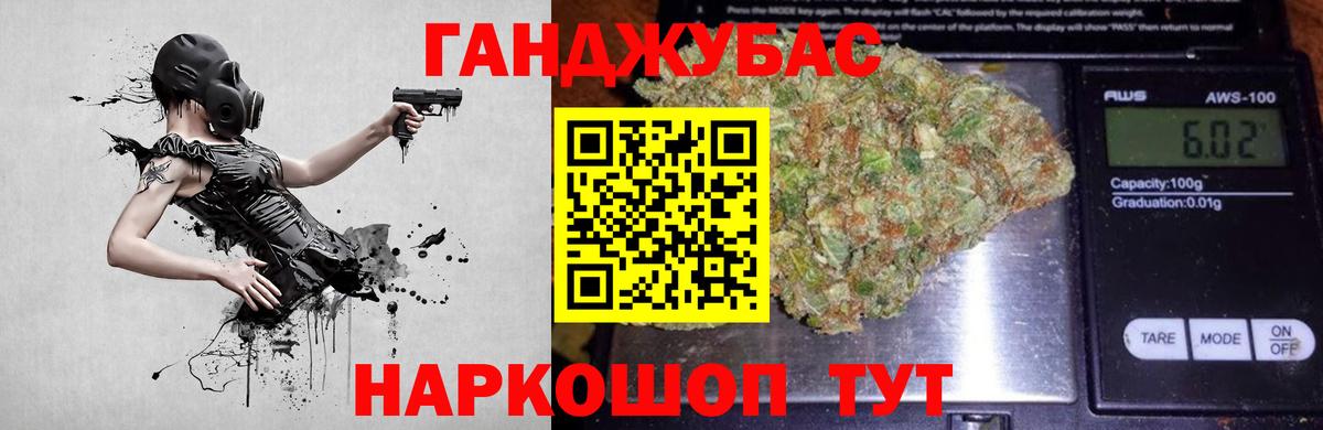 Бошки Шишки тримм  Вход с VPN  Канабис Ganja  Каннабис сатива  Нижневартовск  МАРИХУАНА конопля 