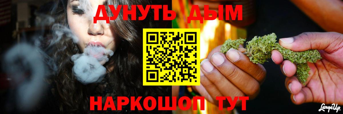 МАРИХУАНА SATIVA & INDICA Нижневартовск